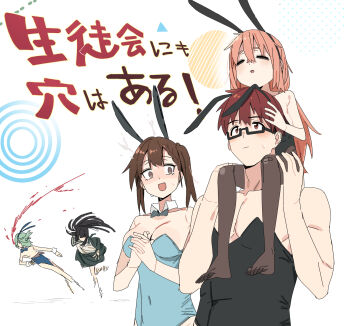 2boys 3girls animal_ear_hairband animal_ears bare_arms black-framed_eyewear black_hair black_leotard blood blue_leotard bow bowtie breasts brown_eyes brown_hair brown_pantyhose carrying cleavage closed_eyes closed_mouth copyright_name covered_navel crossdressing crossdressing_(mtf) detached_collar fake_animal_ears glasses green_hair grey_bow grey_bowtie hairband hashtag-only_commentary highres kotobuki_hisako large_breasts leotard mangpum_(taro109210) michinoku_komaro mizunoe_ume multiple_boys multiple_girls no_shoes open_mouth otori_tan own_hands_together pantyhose pink_hair playboy_bunny rabbit_ear_hairband rabbit_ears red_eyes red_hair school_uniform seitokai_ni_mo_ana_wa_aru! semi-rimless_eyewear serafuku shoulder_carry strapless strapless_leotard terui_arisu trap twintails under-rim_eyewear white_background
