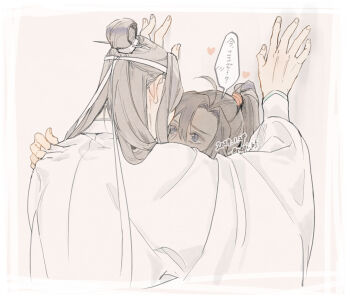 Rule 34 | 2boys, against wall, ahoge, black hair, blush, brown hair, chinese clothes, commentary request, couple, covered mouth, dated, facing another, from behind, grey eyes, hair between eyes, hand on another's shoulder, hand on wall, hands up, hanfu, headband, heart, high ponytail, highres, hug, kabedon, lan wangji, long hair, long sleeves, looking at another, male focus, modao zushi, multiple boys, ponytail, robe, sidelocks, simple background, speech bubble, topknot, twitter username, upper body, watermark, wei wuxian, white background, white hanfu, white headband, wide sleeves, xiao guan (headdress), yaoi, ykmr (haga)
