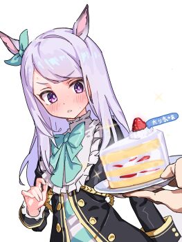 1girl 1other animal_ears aqua_bow aqua_bowtie baragombaragombaragon black_jacket blush bow bowtie cake cake_slice commentary_request ear_bow food frilled_sleeves frills highres holding holding_plate horse_ears horse_girl jacket long_hair long_sleeves mejiro_mcqueen_(frontline_elegance)_(umamusume) mejiro_mcqueen_(umamusume) open_clothes open_jacket plate purple_eyes purple_hair simple_background swept_bangs umamusume white_background