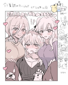 3girls ai_(girls_band_cry) beer_can black_sweater blush breast_press breasts can drink_can drunk girl_sandwich girls_band_cry hamchan69 hand_on_another&#039;s_face hand_on_another&#039;s_head hand_on_another&#039;s_thigh heart highres holding holding_can kawaragi_momoka large_breasts licking_lips long_hair multicolored_hair multiple_girls pantyhose pink_hair roots_(hair) rupa_(girls_band_cry) sandwiched short_hair smile speech_bubble spread_legs surrounded_by_breasts sweat sweater tongue tongue_out torn_clothes torn_pantyhose translation_request yuri