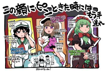 6+girls ascot black_hair black_hat bow brown_hair character_name dress front_ponytail green_eyes green_hair hat highres introduction jiru_(jirufun) kagiyama_hina kawashiro_nitori kumoi_ichirin looking_at_viewer multiple_girls murasa_minamitsu nishida_satono pink_dress purple_eyes red_ascot red_bow red_ribbon ribbon sailor_collar sailor_shirt shirt short_hair tagme teireida_mai touhou