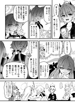 ... 6+girls absurdres akira_(blue_archive) animal_ears aru_(blue_archive) azusa_(blue_archive) bindonkan blue_archive cat_ears clenched_hands coat coat_on_shoulders commentary_request cup demon_horns drinking_glass eating erika_(blue_archive) faust_(blue_archive) feeding food fur-trimmed_coat fur_trim greyscale halo hifumi_(blue_archive) highres holding holding_cup horns inner_ego monochrome multiple_girls professor_niyaniya_(blue_archive) sandwich school_uniform serafuku speech_bubble spoken_ellipsis teacup trait_connection translation_request twintails