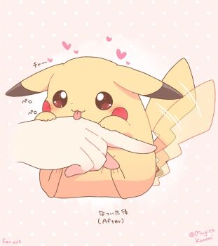 1other animal_focus before_and_after blush brown_eyes commentary_request gen_1_pokemon heart highres licking mugita_konomi nintendo pikachu pokemon pokemon_(creature) pokemon_focus smile tail tail_wagging tongue tongue_out