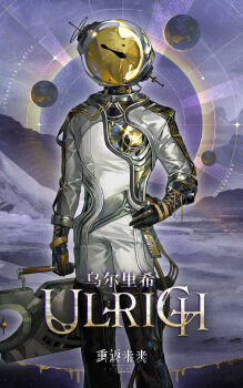 Rule 34 | 1boy, black boots, boots, chinese text, copyright name, english text, feet out of frame, ferrofluid, fishbowl helmet, hand on own hip, highres, holding, holding suitcase, id card, joints, jumpsuit, logo, male focus, mountain, object head, official art, purple sky, reverse:1999, robot joints, sky, solo, standing, suitcase, thigh boots, ulrich (reverse:1999), white jumpsuit