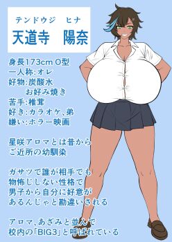 1girl black_hair blue_hair breasts bursting_breasts button_gap dark-skinned_female dark_skin doku_kakapo female_focus full_body gigantic_breasts green_eyes grin hina_tendouji japanese_text looking_at_viewer miniskirt original reference_sheet school_uniform shirt short_hair skirt smile solo standing thick_thighs thighs translation_request white_shirt