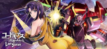 1girl ass bodysuit breasts cecile_croomy code_geass code_geass:_lost_stories copyright_name dressing extra_eyes firing floating_hair from_behind frown gun hair_behind_ear highres holding holding_gun holding_weapon knightmare_frame logo looking_back mecha medium_breasts medium_hair off_shoulder official_art pilot_suit purple_eyes purple_hair robot science_fiction sutherland_(code_geass) weapon yellow_bodysuit