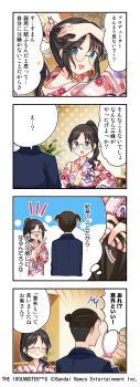 4koma absurdres blue_eyes brown_hair comic flower_print glasses hand_mirror highres idolmaster idolmaster_shiny_colors japanese_clothes japanese_text kimono mirror mitsumine_yuika official_art ponytail smile translation_request twintails