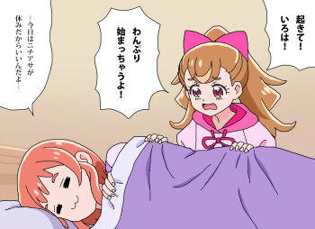 2girls :3 =_= blanket bow brown_hair commentary_request hair_bow highres hood hoodie inukai_iroha inukai_komugi multiple_girls open_mouth orange_hair parody pillow pink_bow pink_hoodie ponytail precure red_eyes shideboo_(shideboh) sleeping sousou_no_frieren tanezaki_atsumi translation_request voice_actor_connection wonderful_precure!