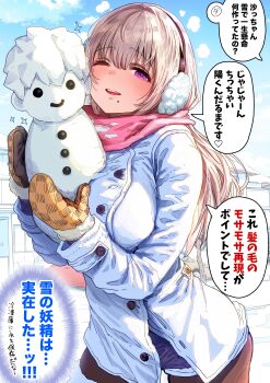 Rule 34 | 1girl, absurdres, blonde hair, breasts, character snowman, coat, day, earmuffs, gibagiba, highres, holding snowman, large breasts, long hair, long sleeves, looking at viewer, mittens, mole, mole under mouth, ochame na okusan to no nichijou chabangoto, one eye closed, open mouth, outdoors, pink scarf, purple eyes, sayama saho, scarf, smile, solo, speech bubble, standing, translation request, white coat, winter clothes, winter coat