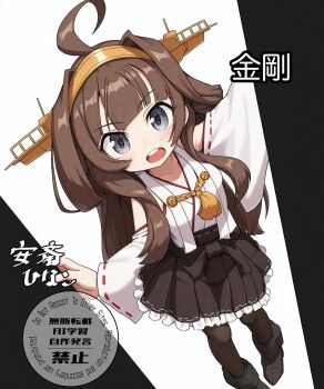 Rule 34 | 1girl, aged down, ahoge, anzai hinako, artist name, blush, boots, brown hair, brown skirt, character name, commentary request, detached sleeves, double bun, frilled skirt, frills, full body, gold hairband, grey eyes, hair bun, hairband, headgear, japanese clothes, kantai collection, kongou (kancolle), kongou kai ni (kancolle), long hair, nontraditional miko, open mouth, ribbon-trimmed sleeves, ribbon trim, round teeth, skirt, smile, solo, teeth, thigh boots, thighhighs, upper teeth only