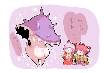 Rule 34 | 1boy, 1girl, armor, bandam, blush, breastplate, cape, closed eyes, commentary request, creature, cross, cross of prontera, dress, hair ribbon, high priest (ragnarok online), juliet sleeves, long sleeves, lord knight (ragnarok online), mushroom, open mouth, pauldrons, pink hair, poison spore, puffy sleeves, ragnarok masters, ragnarok online, red cape, red dress, red ribbon, ribbon, sash, short hair, shoulder armor, star (symbol), translation request, two-tone dress, upper body, white background, white dress, white sash