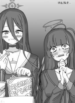 2girls :t antenna_hair bags_under_eyes blue_archive blunt_bangs blush breasts choker cleavage collarbone commentary_request cup disposable_cup eating fingernails food food_on_face gradient_background greyscale hair_between_eyes halo hasumi_(blue_archive) highres interlocked_fingers long_hair long_hair_between_eyes mole mole_under_eye monochrome multiple_girls nail_polish nishino_hikoji own_hands_together popcorn school_uniform serafuku sharp_teeth simple_background smile straight_hair tears teeth translation_request tsurugi_(blue_archive) upper_body very_long_hair watching_movie