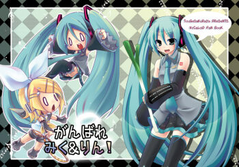 Rule 34 | 0 0, 2girls, aqua hair, argyle background, argyle clothes, chibi, hatsune miku, kagamine rin, long hair, multiple girls, spring onion, thighhighs, twintails, very long hair, vocaloid, yukian
