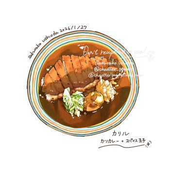 artist_name commentary_request curry cutlet dated diamond_(shape) english_text food food_focus highres katsu_(food) katsu_curry no_humans original plate pork rice shredded_cabbage signature simple_background soramaru_ell sparkle still_life translation_request watermark