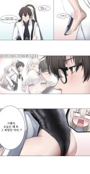 1boy 1girl absurdres ass barefoot black_hair black_leotard blue_archive blush cameo carrying comic commentary_request embarrassed flashback glasses grey_hair habit hair_between_eyes halo highleg highleg_leotard highres himari_(blue_archive) junu_(jwoo5627) justina_follower_(blue_archive) korean_commentary korean_text leotard long_hair long_sleeves nun official_alternate_costume piggyback problem_solver_sensei_(blue_archive) sakurako_(blue_archive) sakurako_(justina_uniform)_(blue_archive) sensei_(blue_archive) sidelocks sprain translation_request