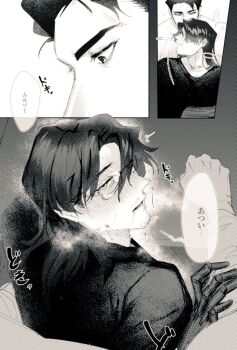 ... 2boys 3koma absurdres alternate_costume amputee aroused beard_stubble blush breath closed_eyes collarbone comic drooling expressionless facial_hair glasses gregor_(project_moon) greyscale hair_between_eyes hair_down hair_intakes hair_slicked_back half-closed_eyes hand_on_another's_arm heavy_breathing highres jitome joints kotatsu limbus_company long_hair long_sleeves looking_at_another looking_at_viewer looking_back looking_down looking_up lower_teeth_only male_focus mechanical_arms meursault_(project_moon) monochrome multiple_boys paramecium_nmi parted_bangs parted_lips photoshop_(medium) ponytail pov project_moon prosthesis prosthetic_arm puff_of_air saliva sanpaku semi-rimless_eyewear shirt short_hair single_mechanical_arm sitting sitting_on_lap sitting_on_person sketch solo_focus speech_bubble spoken_ellipsis straddling stubble sweat sweatdrop sweater t-shirt table teeth tongue turning_head under-rim_eyewear upper_body yaoi