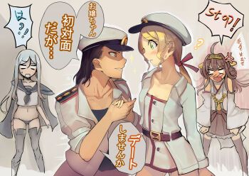 Rule 34 | 10s, 1boy, 3girls, abyssal admiral (kancolle), abyssal ship, admiral (kancolle), ahoge, anger vein, angry, bikini, bikini bottom only, blank eyes, blonde hair, boots, brown eyes, brown hair, cape, female admiral (kancolle), green eyes, hand grab, japanese clothes, kantai collection, kongou (kancolle), long hair, midriff, miko, multiple girls, navel, ponytail, short hair, skindentation, sparkle, surprised, sweatdrop, swimsuit, ta-class battleship, thigh boots, thighhighs, translation request, walzrj, white hair