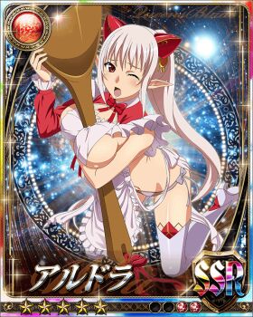 1girl aldra_(queen's_blade) all_fours apron ass breasts card_(medium) cleavage embarrassed kneeling large_breasts long_hair object_between_breasts official_art panties ponytail queen's_blade queen's_blade_rebellion red_eyes shiny_skin side-tie_panties solo underwear very_long_hair wide_hips