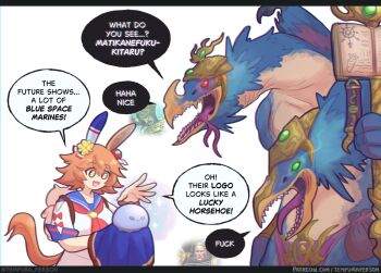 +_+ 1girl 2others animal_ears chaos_(warhammer) crystal_ball ear_covers ear_ornament horse_ears horse_girl horse_tail lord_of_change matikanefukukitaru_(umamusume) multiple_others orange_hair sailor_collar staff tail tempura_person tzeentch_(symbol) umamusume warhammer_40k white_background yellow_eyes