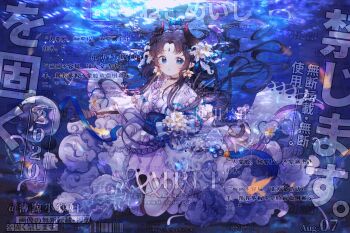 1girl :o animated animated_gif black_choker black_hair black_horns black_sash blinking blue_eyes blue_ribbon boqing_xiao_guafu bubble chinese_commentary choker collarbone commentary_request commission cowboy_shot demon_horns earrings eyelashes floating_clothes floating_hair flower flower_earrings flower_knot forehead_jewel gradient_horns hair_flower hair_ornament horns japanese_clothes jewelry kimono lace lace_choker light_blush light_particles lily_(flower) long_hair long_sleeves multicolored_horns obi open_mouth original parted_bangs pointy_ears purple_kimono ribbon sample_watermark sash short_kimono solo sparkle tareme too_many_watermarks underwater very_long_hair waist_ribbon watermark wavy_hair weibo_watermark white_flower wide_sleeves