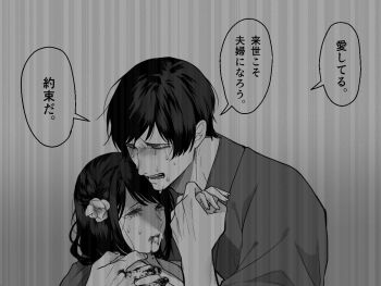 1boy 1girl black_hair blood blood_from_mouth blood_on_hands couple crying dying flashback flower greyscale hair_flower hair_ornament holding_hands hug itoko_(ldoll_itk) japanese_clothes kimono long_hair monochrome original short_hair tears translated