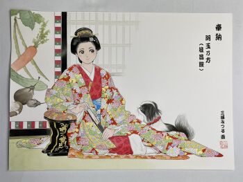 Rule 34 | 1girl, animal, artist name, black eyes, black hair, blue sash, carrot, closed mouth, collar, comb, commentary request, cucumber, cushion, dog, eggplant, floral print, floral print kimono, floral print sash, folded fan, folding fan, frilled collar, frills, full body, green bean, hand fan, highres, holding, holding fan, japanese chin (dog), japanese clothes, keishouin, kimono, kyousoku, leaf print, maple leaf print, marumage, miura mitsuru, nihongami, obi, on floor, print kimono, print sash, real life, red kimono, sash, short hair, sitting, smile, solo, traditional media, translated, uchikake, window, yokozuwari, zabuton