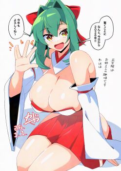 1girl :d armpit_crease bare_shoulders bow breasts caguya clothing_cutout commentary dated detached_collar detached_sleeves green_hair hair_between_eyes hair_bow hair_intakes hand_up highres hip_vent huge_breasts japanese_clothes looking_at_viewer nontraditional_miko open_mouth original pleated_skirt ponytail red_bow sidelocks simple_background sitting skirt smile solo speech_bubble symbol-only_commentary thighs undersized_breast_cup waving white_background wide_sleeves