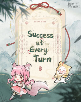 1girl ^_^ ahoge animal animal_ear_fluff animal_ears artist_request bamboo belt black_belt black_bow black_ribbon bow bow_choker bowtie bra_strap brown_eyes cat cat_ears cat_girl cat_tail chibi choker cloak closed_eyes clothed_animal coin commentary copyright_name day dot_nose drooling ear_covers english_commentary english_text eyelashes frilled_shirt frilled_skirt frilled_sleeves frills gold_coin hair_bow hair_ribbon happy highres holding holding_money hood hood_up hooded_cloak infinity_nikki kemonomimi_mode kneehighs layered_skirt leaf leg_up light_blush logo long_hair long_sleeves low_twintails mary_janes medium_skirt momo_(nikki) money mountain nikki_(nikki) nikki_(series) off-shoulder_shirt off_shoulder official_art omikuji open_mouth outdoors oversized_object perfect_start_(infinity_nikki) pink_bow pink_bowtie pink_choker pink_hair pink_shoes pink_skirt pleated_skirt puffy_long_sleeves puffy_sleeves ribbon second-party_source shadow shirt shoes sidelocks single_stripe skirt smile socks standing striped_clothes tail tareme tress_ribbon twintails very_long_hair wavy_hair wavy_mouth whiskers white_cat white_shirt white_skirt white_socks yellow_cloak