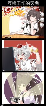 Rule 34 | 3girls, absurdres, angry, animal ears, autumn leaves, black bow, black bowtie, black hair, black necktie, blouse, blush, board game, bow, bowtie, brown eyes, brown hair, camera, cellphone, chinese text, collared shirt, commentary, computer keyboard, detached sleeves, fang, frilled shirt collar, frills, frown, glaring, grey hair, hair bow, hand on own face, hat, head tilt, highres, himekaidou hatate, holding, holding camera, holding phone, inubashiri momiji, leaf, light rays, long hair, mfng235717, monitor, multiple girls, necktie, open mouth, outline, phone, pointy ears, pom pom (clothes), puffy short sleeves, puffy sleeves, purple background, purple bow, purple hat, red background, red eyes, red hat, ribbon-trimmed sleeves, ribbon trim, shameimaru aya, shirt, shogi, short hair, short sleeves, single-lens reflex camera, skin fang, sleeveless, sleeveless shirt, squiggle, taking picture, tokin hat, touhou, translation request, turtleneck, turtleneck shirt, twintails, white outline, white shirt, white sleeves, wing collar, wolf ears, wolf girl