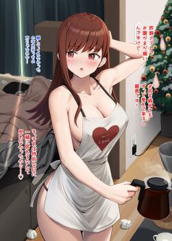 1boy 1girl admiral_(kancolle) apron arm_up black_panties blush breasts brown_hair christmas_ornaments christmas_tree collarbone commentary_request condom cum cum_on_body cum_on_legs cumdrip english_text heart heart_print highres holding_coffee_pot ichikawa_feesu indoors kantai_collection large_breasts long_hair naked_apron ooi_(kancolle) open_mouth panties red-framed_eyewear sidelocks translation_request underwear used_condom used_tissue white_apron