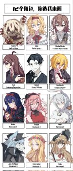Rule 34 | 2boys, 6+girls, aka65078743, albino, alcohol, alice margatroid, angry, animal ears, bare shoulders, bird, bird girl, black bow, black bowtie, black flower, black hair, black jacket, black rose, black souls, black souls 2, blazer, blue hair, bottle, bow, bowtie, breasts, brown hair, brown sweater vest, cape, claws, clock, coin, coin flip, commentary request, dark-skinned female, dark skin, dodo (black souls), don quixote (project moon), edith (black souls), edith liddell (black souls), emblem, extra arms, faputa, flower, flower wreath, formal clothes, fur trim, furry, furry male, gloves, goth fashion, gothic lolita, hair between eyes, hair bow, hairband, hat, head wreath, highres, hod (project moon), jack (black souls), jacket, large breasts, library of ruina, limbus company, lobotomy corporation, lolita fashion, long hair, looking at viewer, mabel (black souls), made in abyss, medium breasts, medium hair, misaka mikoto, monster girl, multiple boys, multiple girls, node (black souls), one eye closed, pink hair, prickett (black souls), project moon, red bow, red bowtie, red claws, roland (project moon), rose, school emblem, school uniform, shirt, short hair, smile, sparkle, summer uniform, sweater vest, toaru majutsu no index, tokiwadai school uniform, touhou, v-neck, vest, white background, white hair, white shirt, wine, wine bottle, wolf boy, wolf ears, wreath