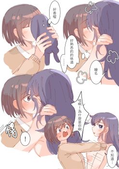 2girls animalization asahina_mafuyu blue_eyes blush brown_eyes brown_hair brown_sweater clothed_female_nude_female commentary dd40529065 hand_on_another&#039;s_shoulder highres kiss long_hair multiple_girls nude open_mouth project_sekai purple_hair rabbit school_uniform shinonome_ena shirt short_hair simple_background sweater transformation white_background white_shirt yuri