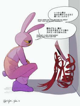 1boy 1girl against_wall animal_ears artist_name barefoot black_eyes colored_sclera colored_teeth english_text from_side gangle_(the_amazing_digital_circus) gloves highres mask overalls pink_overalls purple_fur rabbit_boy rabbit_ears rabbit_tail red_ribbon ribbon right_gla_s sad sitting speech_bubble squatting tail talking the_amazing_digital_circus translated white_background yellow_gloves yellow_sclera yellow_teeth