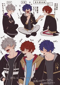 +++ 3boys amagi_hiiro black_shirt blue_eyes blue_shirt closed_eyes commentary_request crossed_arms drawstring ear_piercing earrings ensemble_stars! fang grey_shirt grid_background hands_up highres hood hood_down hooded_jacket indian_style jacket jewelry long_sleeves looking_at_another male_focus multiple_boys nako_(nacoco_ki) ogami_koga open_clothes open_jacket open_mouth orange_eyes pants piercing red_hair sazanami_jun shirt short_hair sitting smile sparkle teeth tongue tongue_out translation_request upper_teeth_only