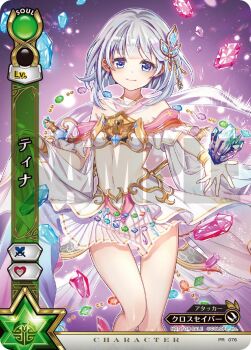 1girl baizu_(guszx) bare_shoulders bikini blue_eyes blush breasts character_name closed_mouth feet_out_of_frame gem grey_hair hair_ornament hands_up jewelry looking_at_viewer miniskirt navel official_art open_hand outstretched_arm pleated_skirt sample_watermark sash shironeko_project short_hair skirt small_breasts smile solo spread_fingers standing swimsuit thighs tina_topia watermark white_bikini white_sash