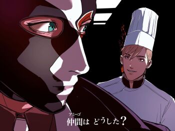 2boys amikoiiko assassin black_background blonde_hair blood blood_splatter blue_eyes buttons cape ceiling_light chef chef_hat closed_mouth collared_shirt double-breasted facing_to_the_side flat_top_chef_hat formal_clothes furigana grey_shirt hair_between_eyes hashtag-only_commentary hat highres jacket jean_depaul killer7 kitchen long_sleeves looking_at_another luchador_mask mask mask_de_smith mismatched_eyebrows multiple_boys necktie nonstandard_furigana portrait purple_cape red_eyes shirt short_hair simple_background smile subtitled suit suit_jacket translation_request white_jacket white_necktie white_suit