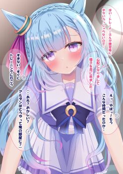 1girl animal_ears blue_hair blush bow bowtie braid breasts commentary_request crown_braid ear_ornament ear_ribbon gradient_hair highres horse_ears horse_girl large_breasts long_hair looking_at_viewer lpikamasi mejiro_ardan_(umamusume) multicolored_hair parted_lips pleated_skirt puffy_short_sleeves puffy_sleeves purple_bow purple_bowtie purple_eyes purple_hair purple_shirt sailor_collar sailor_shirt school_uniform shirt short_sleeves skirt solo speech_bubble tracen_school_uniform translation_request umamusume variant_set white_sailor_collar white_skirt
