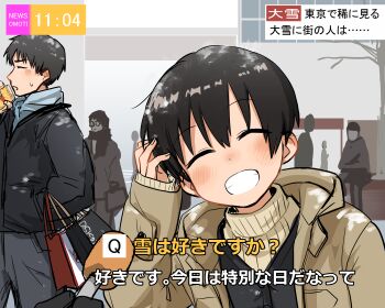 1boy 1girl 5others ^_^ absurdres black_coat black_hair blush brother_and_sister brown_coat can closed_eyes coat commentary drink_can grey_pants grin hand_in_pocket hand_on_own_head happy highres holding holding_can holding_microphone interview ishikawa_kazuki_(kaju_4) ishikawa_masumi_(kaju_4) kaju_4 microphone multiple_others news original outdoors pants profile ribbed_sweater short_hair siblings sleeves_past_wrists smile snowing subtitled sweater translation_request turtleneck turtleneck_sweater upper_body winter winter_clothes
