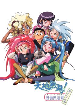 1990s_(style) 1boy arm_around_shoulder blonde_hair blue_eyes earrings facial_mark forehead_mark green_eyes hair_bobbles hair_ornament hairband hakubi_washuu hand_on_own_knee high_ponytail jewelry kuramitsu_mihoshi layered_sleeves long_hair looking_at_viewer masaki_aeka_jurai masaki_sasami_jurai masaki_tenchi multiple_girls non-web_source official_art open_mouth pink_eyes ponytail purple_hair purple_hairband red_eyes retro_artstyle ryou-ouki ryouko_(tenchi_muyou!) shorts simple_background sitting smile spiked_hair stud_earrings tenchi_muyou! twintails very_long_hair white_background yellow_eyes