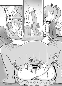 1boy 1girl age_difference arm_up bald bar_censor bow briefcase censored clothed_female_nude_male clothing_aside completely_nude cum cum_in_pussy drooling formal_clothes frilled_skirt frills greyscale hair_bow hairy hairy_legs hetero high_heels imminent_penetration imminent_rape itagaki_super_dx japanese_text kaname_madoka kaname_madoka_(magical_girl) loli mahou_shoujo_madoka_magica mating_press monochrome nervous nude older_male_and_younger_female open_mouth panties panties_aside pants penis pussy rape sex shoes short_hair skirt suit testicles translated trash_can twintails underwear vaginal wide-eyed