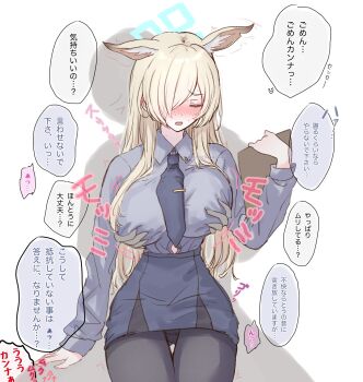 1boy 1girl animal_ear_fluff animal_ears black_pantyhose blonde_hair blue_archive blue_halo blue_necktie blue_shirt blue_skirt blush breasts closed_eyes collared_shirt commentary_request dog_ears dog_girl extra_ears faceless faceless_male grabbing_another's_breast grabbing_from_behind groping hair_over_one_eye halo highres holding kanna_(blue_archive) large_breasts long_hair long_sleeves mmm_(mmm623) necktie one_eye_covered open_mouth pantyhose pencil_skirt shirt shirt_tucked_in simple_background skirt solo_focus speech_bubble teeth through_clothes underwear white_background