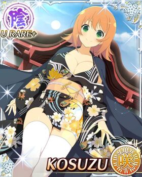 1girl ahoge arms_at_sides black_cape black_kimono border breasts cape card_(medium) character_name cleavage closed_mouth day english_text floral_print floral_print_kimono game_cg green_eyes japanese_clothes kimono kosuzu_(senran_kagura) large_breasts medium_hair official_alternate_costume official_art orange_hair outdoors print_kimono senran_kagura senran_kagura_new_wave short_kimono shrine smile solo thighhighs white_thighhighs