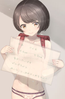 1girl backpack bad_id bad_twitter_id bag black_hair brown_eyes collarbone english_text engrish female_focus highres holding holding_sign japanese_text loli looking_at_viewer micro_bikini_top navel original ozzzzy panties paper parted_hair randoseru ranguage see-through_clothes sign smile solo translated underwear