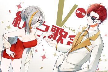 1boy 1girl absurdres bans bare_shoulders breasts brown_eyes brown_necktie cleavage closed_mouth collared_shirt confetti dice dice_earrings dress dutch_angle earrings facial_mark forehead gradient_background grey_background grey_hair hair_bun hair_over_one_eye hand_on_own_hip hand_up highres indie_virtual_youtuber jacket jewelry looking_at_viewer medium_breasts multicolored_hair necklace necktie ninahachi orange_hair pants pearl_necklace purple_eyes red_dress red_hair shirt smile sparkle strapless strapless_dress streaked_hair sunglasses tenkai_tsukasa text_background thick_eyebrows translation_request twitter_username utai_meika virtual_youtuber white_background white_jacket white_pants white_shirt