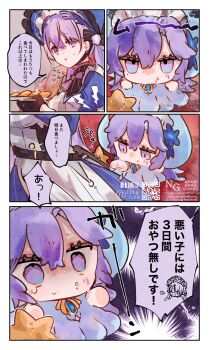 Rule 34 | 2girls, black gloves, blue flower, bonnet, breasts, cantarella (wuthering waves), commentary request, cookie, crumbs, dress, facial mark, flower, food, gloves, hair between eyes, hair flower, hair ornament, headdress, highres, jellyfish costume, long hair, lt26, mark under eye, medium breasts, mole, mole under eye, multiple girls, purple bonnet, purple dress, purple eyes, purple hair, rosemary (wuthering waves), wuthering waves