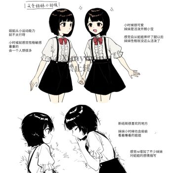 +++ 2girls aged_down amakura_mayu amakura_mio arm_at_side black_skirt bob_cut bow bowtie brown_eyes brown_hair center_frills chinese_commentary chinese_text closed_eyes closed_mouth collared_shirt commentary_request cowboy_shot cropped_legs fatal_frame fatal_frame_ii:_crimson_butterfly frilled_shirt frilled_sleeves frills grass hand_on_own_cheek hand_on_own_face hand_up high-waist_skirt highres holding_hands looking_ahead looking_at_another lying multiple_girls multiple_views on_side open_mouth partially_colored profile puffy_short_sleeves puffy_sleeves red_bow red_bowtie shirt short_hair short_sleeves siblings sisters skirt sleeping standing suspender_skirt suspenders translation_request twins twitter_username upper_body watermark white_shirt xunyu_(manyu)