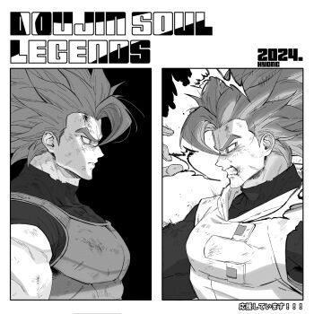 2024 2boys artist_name aura brothers clenched_teeth dirty dirty_clothes dirty_face dragon_ball dragon_ball_legends giblet_(dragon_ball) greyscale highres hyong311 imminent_fight male_focus monochrome multiple_boys muscular muscular_male profile saiyan_armor shallot_(dragon_ball) short_hair siblings single_bang spiked_hair sweatdrop teeth torn_clothes translation_request twins