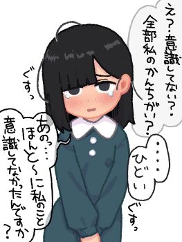 1girl ahoge black_eyes black_hair blunt_bangs blush dress green_dress highres long_sleeves looking_at_viewer mifune_takashi_(style) original simple_background tearing_up translation_request warautokui warautokui_(self-insert) white_background