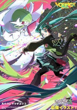 1girl aqua_eyes aqua_hair bob_cut colored_skin copyright_name dress elbow_gloves gardevoir gen_3_pokemon gloves green_hair hair_over_one_eye hatsune_miku highres jacket long_hair mega_gardevoir mega_pokemon nintendo official_art pokemon pokemon_(creature) pokemon_legends:_z-a project_voltage second-party_source skirt smile twintails very_long_hair vocaloid white_dress white_gloves white_skin yuriko_pro