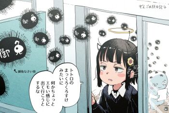 1boy 1girl ano_ko_wa_toshi_densetsu artist_self-insert black_hair black_sweater closed_eyes closed_mouth collared_shirt commentary_request dress_shirt fake_halo fake_horns fake_wings feathered_wings flower gomennasai hair_flower hair_ornament halo holding horns long_sleeves mini_wings open_window parted_lips puffy_long_sleeves puffy_sleeves shirt signature smile standing sweater translation_request white_shirt white_wings window wings yellow_flower zangyaku-san